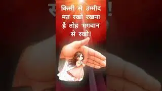 ummid #trending #love #youtubeshorts #Brahma kumaris#viralshorts