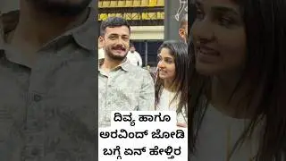 What do you think about the Divya and Aravind couple #shorts #kannadasongs #song