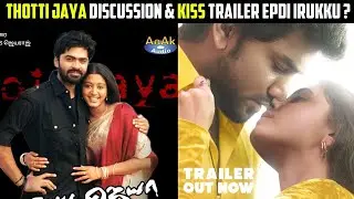 Kiss Trailer & Thotti Jaya Discussion