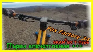 Топ условия около София - пътеката над Желява!
