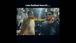 This Unique Name 😂😂#short #funny #comedy #reels