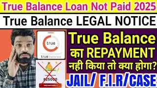 ПОГАШЕНИЕ КРЕДИТА TRUE BALANCE НЕ КИЯ ДО КЬЯ ХОГА❗КРЕДИТ TRUE BALANCE НЕ ВЫПЛАЧЕН❗КРЕДИТ TRUE BAL...