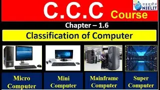 Chapter 1.6 || Classification of Computer || Mini || Mainframe || Micro || Super || All in #hindi