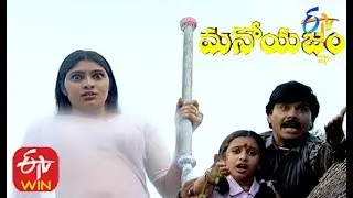 Manoyagnam - Episode - 112