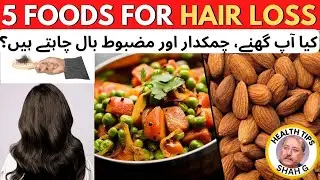 Top Foods That WORK LIKE MAGIC for Hair Growth
