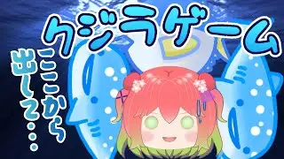 【 #クジラゲーム  】今年も残りわずかだね【 #縦型配信 】