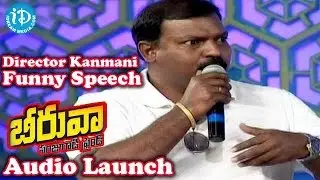 Director Kanmani Funny Speech @ Beeruva Movie Audio Launch