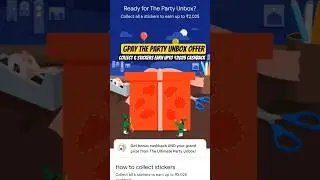 GPay The Party Unbox Offer - Collect 6 Stickers Get upto ₹2025 Cashback #2025 #shorts