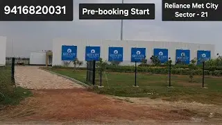 Reliance Met City Best Residential plot near Delhi NCR #Reliance #Reliancemetcity #Metropolitan #met