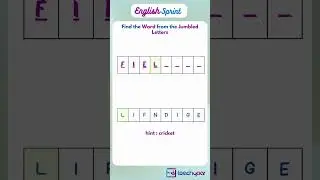 Find the Word from the Jumbled Letters | English Puzzle