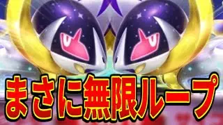 【ポケポケ】ルナアーラexデッキを楽しむコツをお伝えします【デッキ紹介】