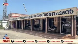 ഓടിക്കോണ്ടിരുന്ന കെഎസ്ആര്‍ടിസി ബസ് നിര്‍ത്തി ഇറങ്ങിപ്പോയ ഡ്രൈവറെ മരിച്ച  നിലയില്‍ കണ്ടെത്തി | KSRTC