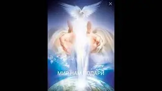 ПЕСНЯ 