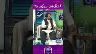 Gulbaz itni jaldi out kyun sun-hwa ? #SunoToSahi #HabibAkram #PakistaniTeam #SunoToSahiSpecial