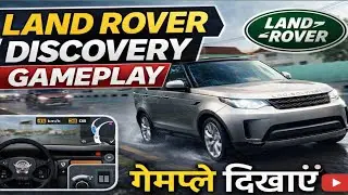 Epic Land Rover Discovery Off-Road Adventure! 🚙💨 | Android Gameplay&rdquo;