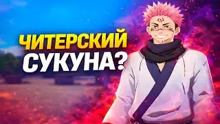 НОВЫЙ НАБОР СУКУНЫ — ЭТО ИМБА! 😱 17 КИЛЛОВ И ТОП-1 В СОЛО #freefire