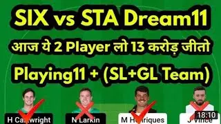 SIX vs STA Dream11 | SIX vs STASydney Sixers vs Melbourne Stars BBl