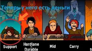 Основные изменения патча 7.09