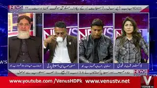 News Insight | Dr. Sana Ghori |Record Remittances..What is Insight..??