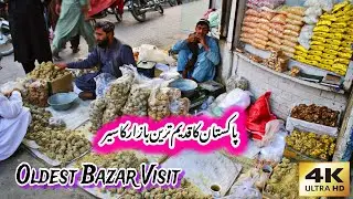 Kandahari street walking tour | stunning view Quetta 2023| Quetta District Balochistan