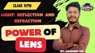 POWER OF LENS | REFLECTION AND REFRACTION CLASS 10th