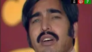 Doctor Peroz | Za yum parta bande shayda rasha dilroba | Old Afghan Song