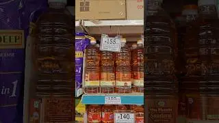 Pooja Oil Price at Dmart | All Brands | Anurag | Sri Jyothi | Cycle Brand | Shubkart | Dheepam Etc