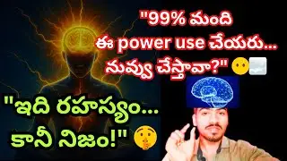 &ldquo;This SECRET Meditation Technique Unlocks Your Subconscious Power ⚡&rdquo;