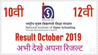 🔥NIOS RESULT October 2019 10th 12th Good news  National Institute and open school
