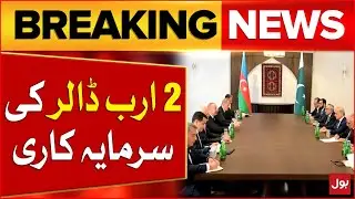 Pakistan and Azerbaijan Sign $2 Billion Investment Agreements | Breaking News