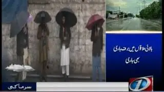 Winter rain, snowfall hit different parts of Pakistan