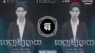 jenh oy chhngay Full HD