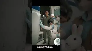 มิ้นอาสาสมัครฝนหลวงตัวน้อย ตอนที่2
