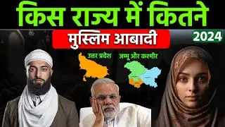 📊 Muslim Population in India | State-wise Analysis 🕌 | Fact2Focus