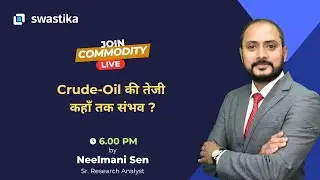 Crude-Oil की तेजी कहाँ तक संभव ?