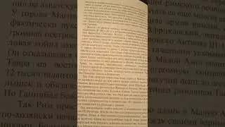 Почему у меня такое 