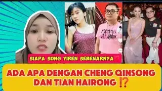 ADA APA DENGAN SONG YIREN CHENG QINSONG DAN TIAN HAIRONG‼️