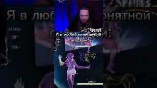 Twitch: Spt083 #Spt083 #спт083 #shorts