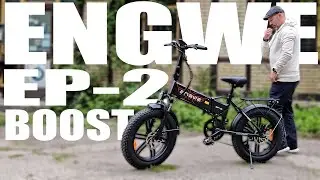 Extra erő egy gombnyomásra - Engwe EP-2 Boost