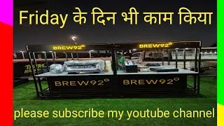 आज Friday के दिन भी काम है no day off #tecnical #love 