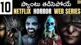 Top 5 Horror Movies in Telugu #horror movies#top5 movies