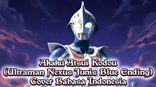 Akaku Atsui Kodou (Ultraman Nexus Junis Blue Ending) - Cover Bahasa Indonesia