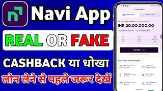 Navi UPI App Real or Fake - Navi UPI Se Paise Kaise Kamaye