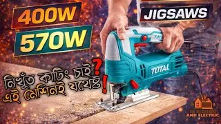 total ব্র্যান্ডের কম দামি জিকসু মেশিন, Jig Show Machine, total tools, Ma Machinary 