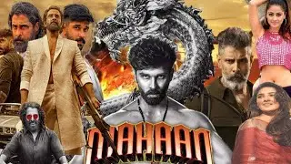 Mahaan Full Movie Tamil 2022 Chiyaan Vikram | Dhruv Vikram | Review & Facts HD