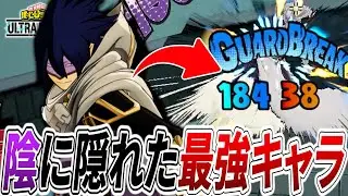【簡単最強キャラ】拘束コンボと追尾と広範囲ビームが強すぎる環 11203ダメ【ヒロアカUR】【僕のヒーローアカデミアウルトラランブル】