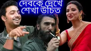 DESU7 Update | DeSu7 Advance Booking Started | Dhurandhar 2 Teaser/Trailer Update