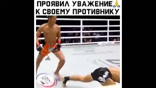 УВАЖЕНИЕ ПРЕЖДЕ ВСЕГО | RESPECT FIRST OF ALL