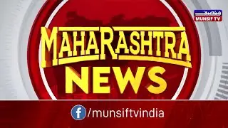 Maharashtra's Daily News Wrap: Politics, Social Issues & Culture | Top Stories (26-06-2025)
