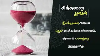be positive quotes | motivational quotes